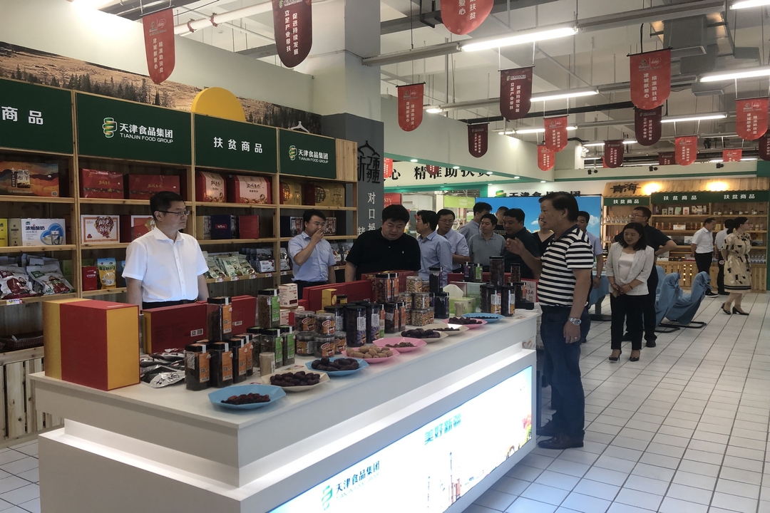 當好產(chǎn)業(yè)扶貧主力軍，打贏脫貧攻堅戰(zhàn)